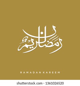 Ramadan Kareem greeting card on gold background