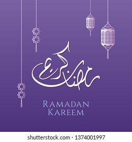 ramadan kareem greeting card on proton purple gradient background