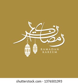 Ramadan Kareem greeting card on gold background