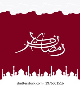 Ramadan Kareem greeting card on red background