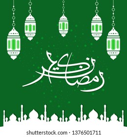 Ramadan Kareem greeting card on green background