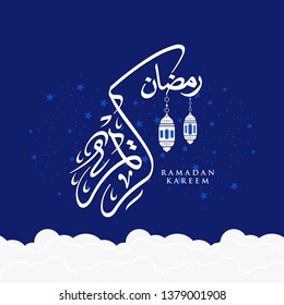 Ramadan Kareem greeting card on blue background