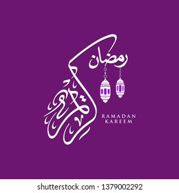 Ramadan Kareem greeting card on violet background