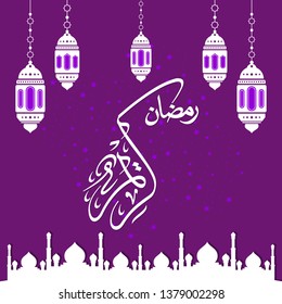 Ramadan Kareem greeting card on violet background