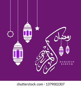 Ramadan Kareem greeting card on violet background