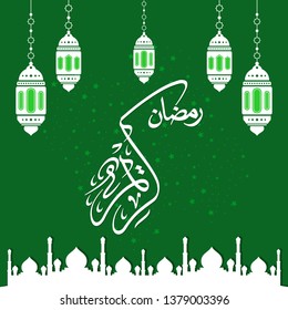 Ramadan Kareem greeting card on green background