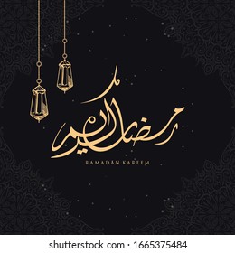 Ramadan Kareem greeting card on black background