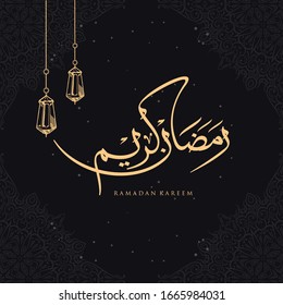 Ramadan Kareem greeting card on black background