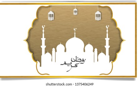 Ramadan Kareem greeting card, paper art - Vector