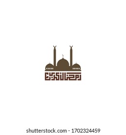 Ramadan Kareem greeting card with paper cut sultan mosque and crescent on white background. Vector illustration.