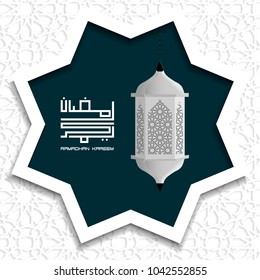 Ramadan Kareem Greeting Card. Ramadhan Mubarak. Arabic Calligraphy. logo for ramadan in arabic type.
vector design illustration greeting card or cover, of Islamic ornaments and Ramadan Kareem label.