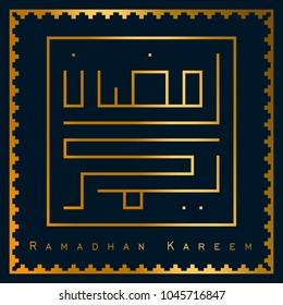 Ramadan Kareem Greeting Card. Ramadhan Mubarak. Arabic Calligraphy. logo for ramadan in arabic type.
vector design illustration greeting card or cover, of Islamic ornaments and Ramadan Kareem label.