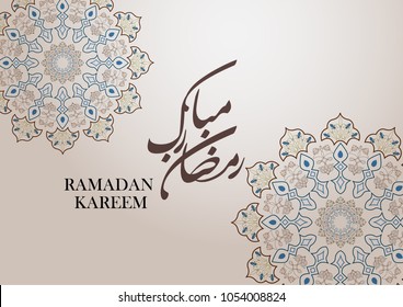 Ramadan Kareem Greeting Card. Ramadhan Mubarak. Translated: Happy & Holy Ramadan. Month of fasting for Muslims. Arabic Calligraphy. logo for ramadan in arabic type.