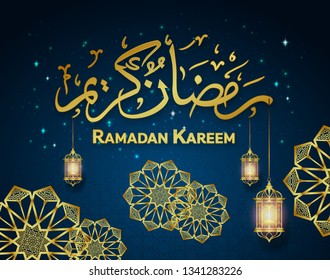 Ramadan Kareem Greeting Card. Ramadhan Mubarak. Translated: Happy & Holy Ramadan. 