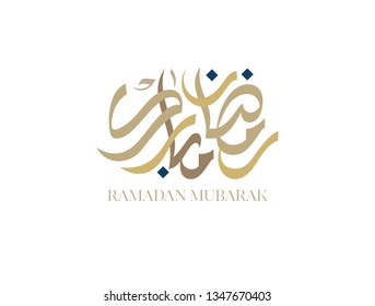 Ramadan Kareem Greeting Card. Ramadhan Mubarak. Translated: Happy & Holy Ramadan. Month of fasting for Muslims. Arabic Calligraphy. logo for ramadan in arabic type.