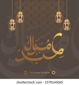 Ramadan Kareem Greeting Card. Ramadhan Mubarak. Translated: Happy & Holy Ramadan. Month of fasting for Muslims. Arabic Calligraphy. Vector Illustration