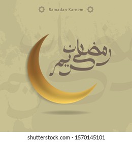 Ramadan Kareem Greeting Card. Ramadhan Mubarak. Translated: Happy & Holy Ramadan. Month of fasting for Muslims. Arabic Calligraphy. Vector Illustration
