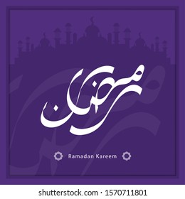 Ramadan Kareem Greeting Card. Ramadhan Mubarak. Translated: Happy & Holy Ramadan. Month of fasting for Muslims. Arabic Calligraphy. Vector Illustration