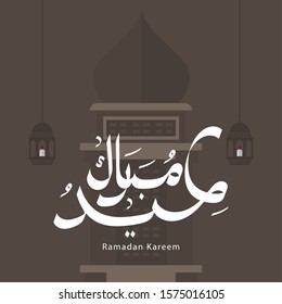 Ramadan Kareem Greeting Card. Ramadhan Mubarak. Translated: Happy & Holy Ramadan. Month of fasting for Muslims. Arabic Calligraphy. Vector Illustration