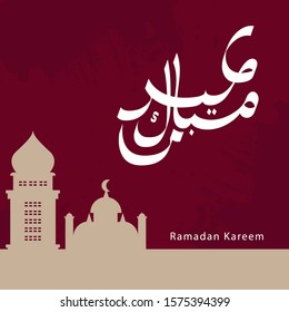 Ramadan Kareem Greeting Card. Ramadhan Mubarak. Translated: Happy & Holy Ramadan. Month of fasting for Muslims. Arabic Calligraphy. Vector Illustration