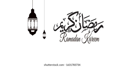 Ramadan Kareem Greeting Card. Ramadhan Mubarak. Translated: Happy & Holy Ramadan. Month of fasting for Muslims. Arabic Calligraphy. logo for ramadan in arabic type
