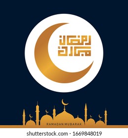 Ramadan Kareem Greeting Card. Ramadhan Mubarak. Translated: Happy & Holy Ramadan. Month of fasting for Muslims. Arabic Calligraphy. logo for ramadan in arabic type.