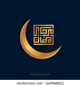Ramadan Kareem Greeting Card. Ramadhan Mubarak. Translated: Happy & Holy Ramadan. Month of fasting for Muslims. Arabic Calligraphy. logo for ramadan in arabic type.