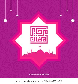 Ramadan Kareem Greeting Card. Ramadhan Mubarak. Translated: Happy & Holy Ramadan. Month of fasting for Muslims. Arabic Calligraphy. logo for ramadan in arabic type.