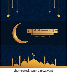 Ramadan Kareem Greeting Card. Ramadhan Mubarak. Translated: Happy & Holy Ramadan. Month of fasting for Muslims. Arabic Calligraphy. logo for ramadan in arabic type.
