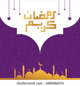 Ramadan Kareem Greeting Card. Ramadhan Mubarak. Translated: Happy & Holy Ramadan. Month of fasting for Muslims. Arabic Calligraphy. logo for ramadan in arabic type.