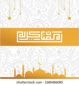 Ramadan Kareem Greeting Card. Ramadhan Mubarak. Translated: Happy & Holy Ramadan. Month of fasting for Muslims. Arabic Calligraphy. logo for ramadan in arabic type.