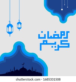 Ramadan Kareem Greeting Card. Ramadhan Mubarak. Translated: Happy & Holy Ramadan. Month of fasting for Muslims. Arabic Calligraphy. logo for ramadan in arabic type.