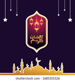 Ramadan Kareem Greeting Card. Ramadhan Mubarak. Translated: Happy & Holy Ramadan. Month of fasting for Muslims. Arabic Calligraphy. logo for ramadan in arabic type.