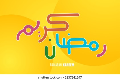 Ramadan Kareem Greeting Card. Ramadhan Mubarak. Translation: Happy and Holy Ramadan. Month of fasting for Muslims. Arabic Calligraphy typography