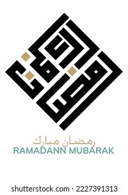 Ramadan Kareem Greeting Card. Ramadhan Mubarak. Translated: Happy  Holy Ramadan. Month of fasting for Muslims. Premium Arabic Calligraphy vector creative logo concept for ramadan in arabic type.