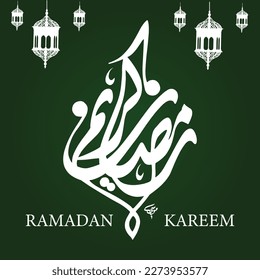  Ramadan Kareem Greeting Card. Ramadhan Mubarak. Translated: Happy  Holy Ramadan. Month of fasting Ramadan Kareem post 2023 white green background