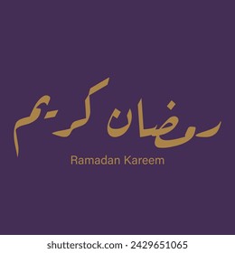 Ramadan Kareem Greeting Card. Ramadhan Mubarak. Translated: Happy Holy Ramadan. Month of fasting for Muslims. Arabic Calligraphy. logo for ramadan in arabic type.