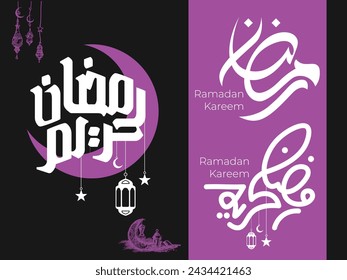 Ramadan Kareem Greeting Card. Ramadhan Mubarak. Translated Happy Holy Ramadan. Month of fasting for Muslims. Arabic Calligraphy. logo for ramadan in arabic type.