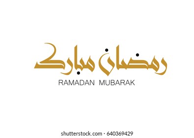 Ramadan Mubarak Calligraphy Images Stock Photos Vectors Shutterstock