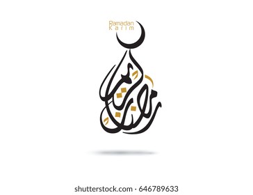 Ramadan Kareem Greeting Card. Ramadhan Mubarak. Translated: Happy & Holy Ramadan. Month of fasting for Muslims. Arabic Calligraphy. logo for ramadan in arabic type