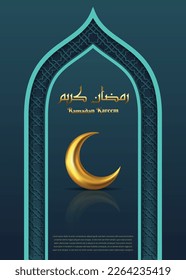 Ramadan kareem greeting card with reflect crescent moon and islamic pattern 