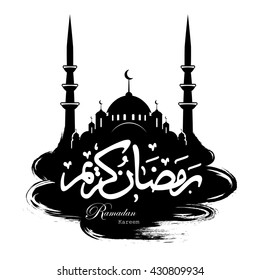 Ramadan Kareem greeting card, religious themed background in retro style, vector illustration