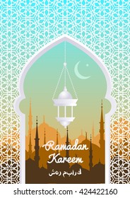 Ramadan Kareem greeting card with a silhouette of Arabic lamp and hand drawn calligraphy lettering on abstract cityscape background. Shahre mubarak. Vector illustration. 