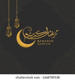 Ramadan Kareem Greeting Card. Social Media post template Ramadhan Mubarak. Translated: Happy & Holy Ramadan. Month of fasting for Muslims. Arabic Calligraphy. Vector Illustration