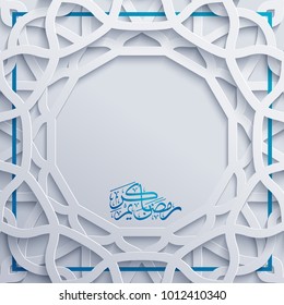 Ramadan Kareem greeting card template islamic vector design with geomteric pattern