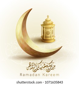 Ramadan Kareem modelo de cartão de saudação árabe caligrafia com crescente e lanterna islâmica projeto de fundo banner