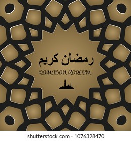 Ramadan Kareem greeting card template islamic morocco pattern background banner design mosque with mandala art