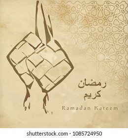 Ramadan Kareem Greeting Card Template Design Islamic Background