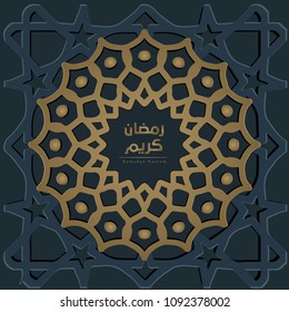Ramadan Kareem Greeting Card Template Design Islamic Background