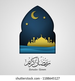 Ramadan Kareem greeting card template with arabic pattern